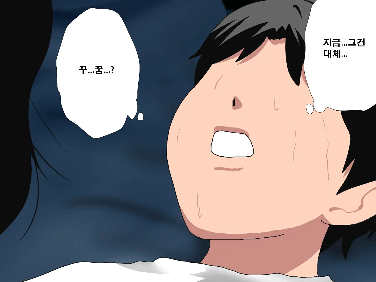 Saimin Uwaki Kenkyuubu Ch. 4 | 최면 바람기 연구회 제4화